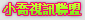 台灣情侶做愛自拍